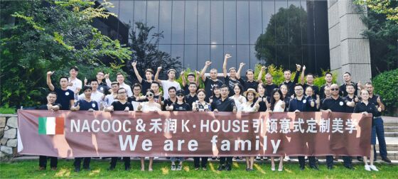 NACOOC&禾润世家正式签约 引领意式极简美学