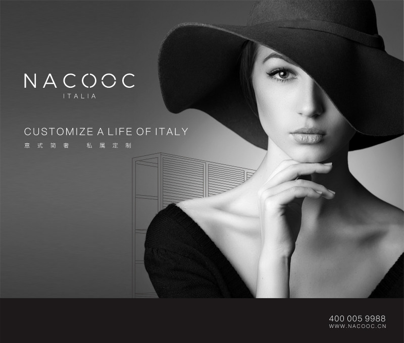 NACOOC藏繁于简 · 发现简奢之美